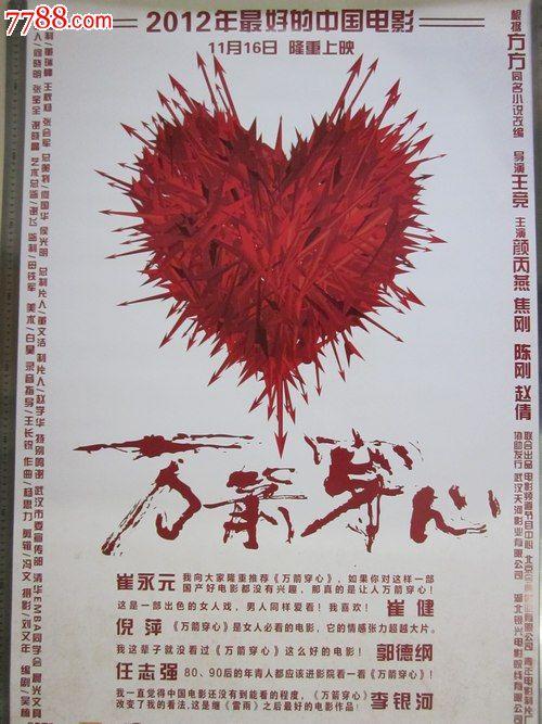萨哈林国立综合大学degree certificate